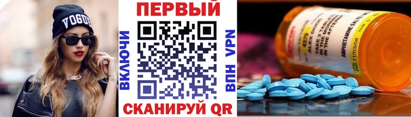 Amphetamine 98%  hydra   Борзя  купить наркотики цена 