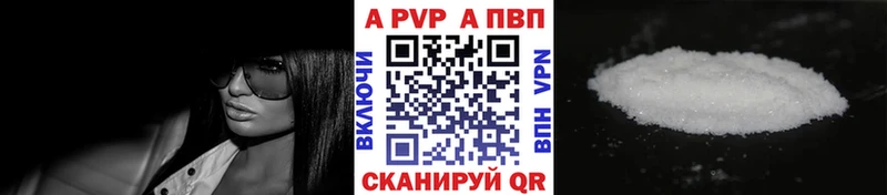 Alpha-PVP кристаллы  MEGA вход  Борзя 