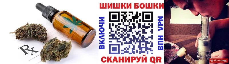 Печенье с ТГК конопля  Борзя 