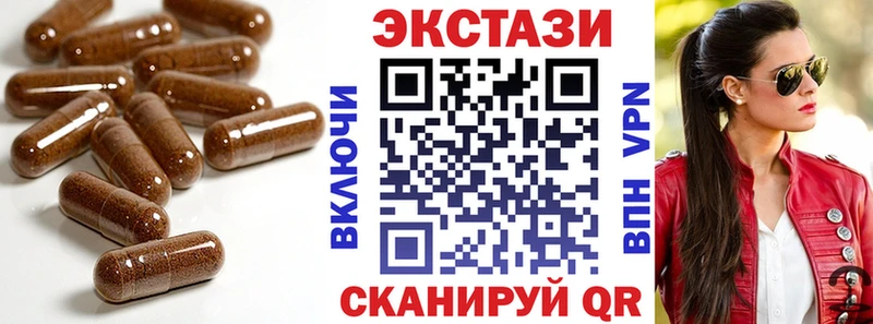 Экстази Cube  Борзя 