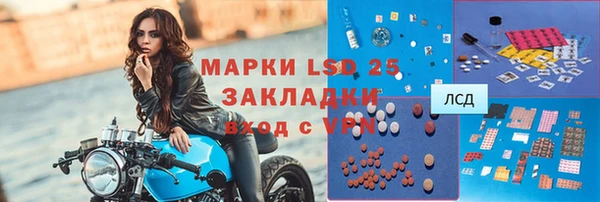 2c-b Аркадак