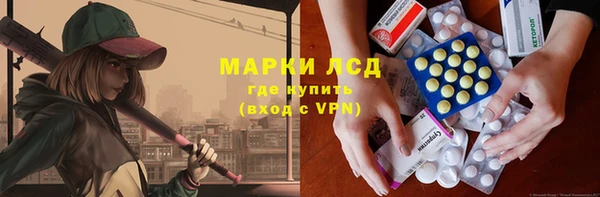 а пвп мука Армянск