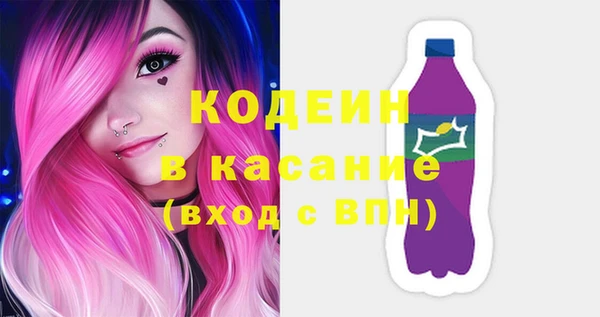 2c-b Аркадак