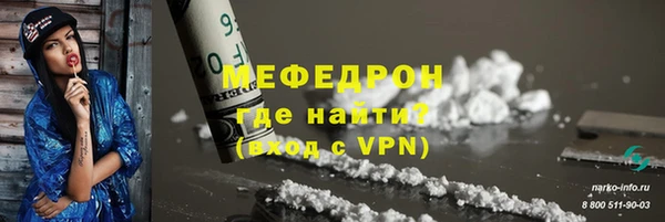 а пвп мука Армянск