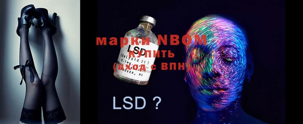 2c-b Аркадак