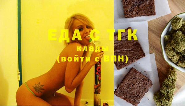 а пвп мука Армянск