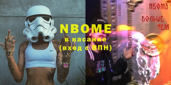 2c-b Аркадак