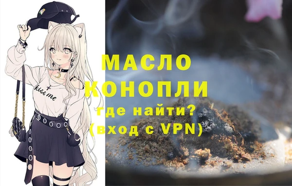 ПСИЛОЦИБИНОВЫЕ ГРИБЫ Арсеньев