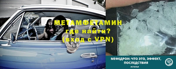 а пвп мука Армянск