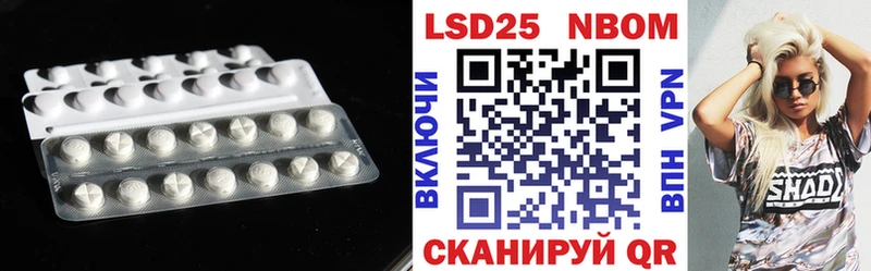 LSD-25 экстази ecstasy  blacksprut вход  Борзя 
