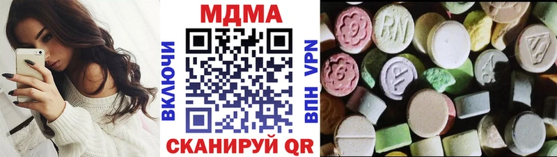 МДМА crystal  где можно купить   Борзя 