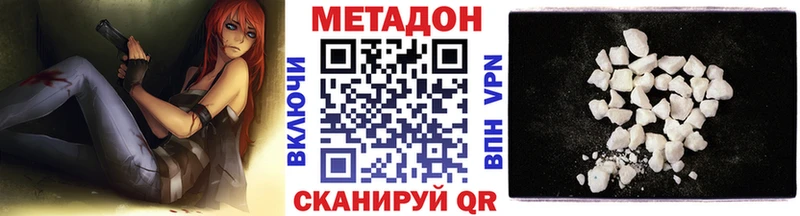 hydra tor Борзя это какой сайт МЕТАДОН methadone