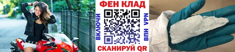 МЕТАМФЕТАМИН витя ОМГ ОМГ зеркало Борзя