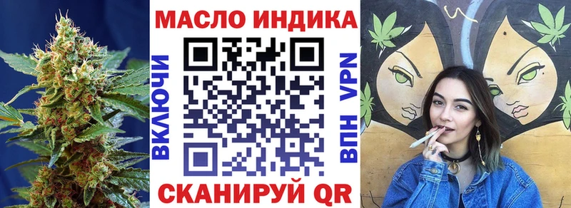 наркотики  darknet телеграм  ТГК жижа  Борзя 