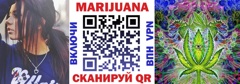 Бошки Шишки план  это телеграм  Борзя 